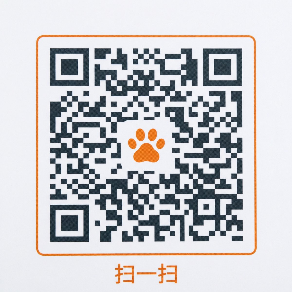 户外露出公众号